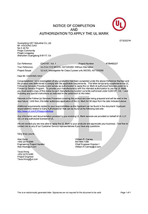 美國UL認(rèn)證和加拿大CUL認(rèn)證證書